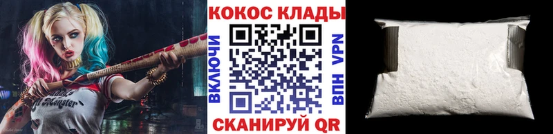 Купить закладку АМФЕТАМИН  A PVP  ГАШ  Мефедрон  Cocaine  Покровск