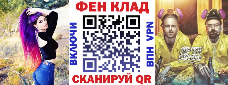 АМФ 98%  Купить где  Покровск 