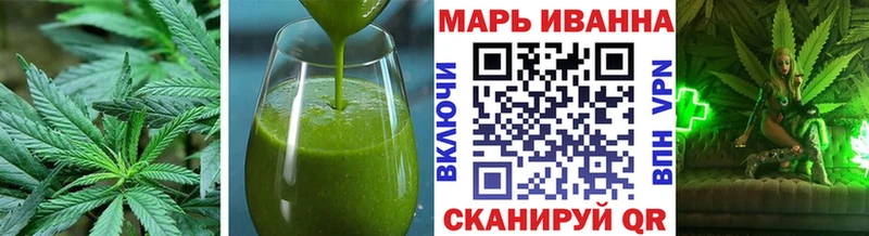 Купить  Покровск  Canna-Cookies конопля 