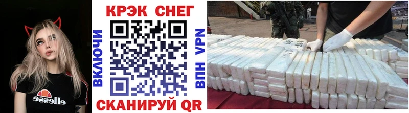 Купить где  Покровск  COCAIN 98% 