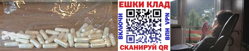 Ecstasy VHQ  Купить где  Покровск 