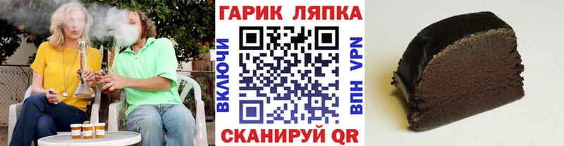 Купить где  Покровск  ГАШИШ Ice-O-Lator 