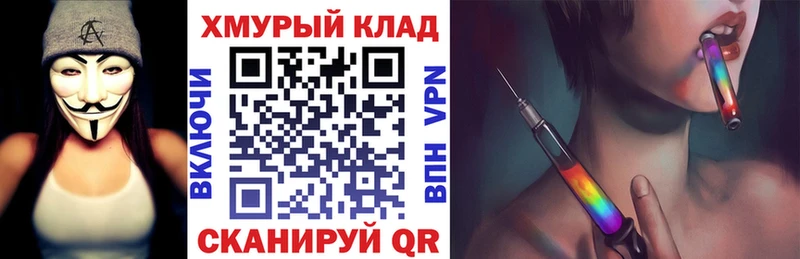 ГЕРОИН VHQ  Купить где  Покровск 