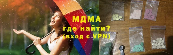 первитин Бугульма