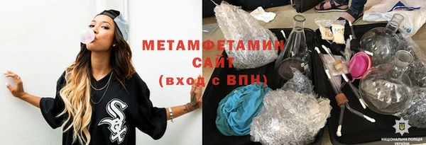 бошки Бронницы