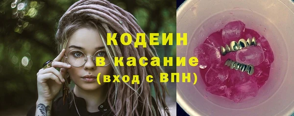 бошки Бронницы