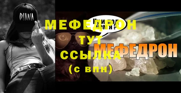 амфетамин Бородино