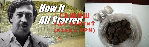 бошки Бронницы