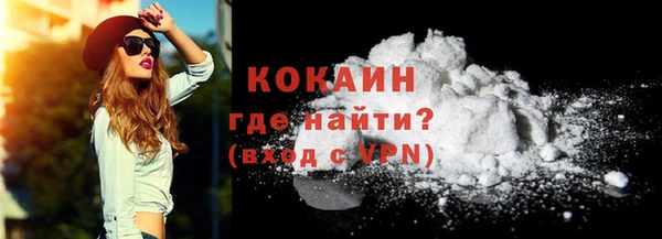 первитин Бугульма