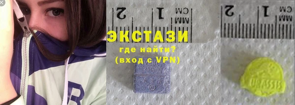 амфетамин Бородино