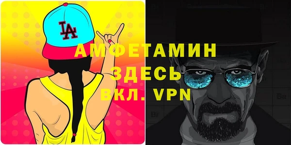 первитин Бугульма
