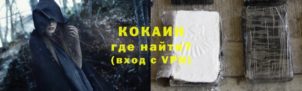 первитин Бугульма