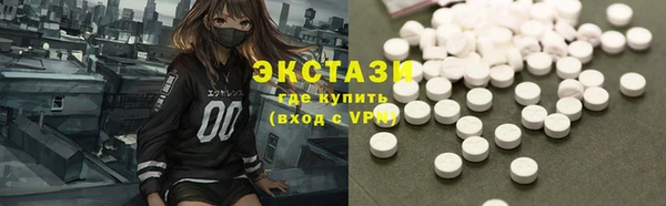 первитин Бугульма