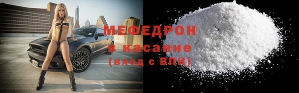 амфетамин Бородино