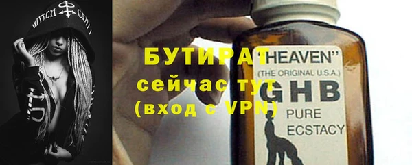 первитин Бугульма