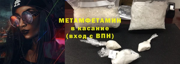 амфетамин Бородино
