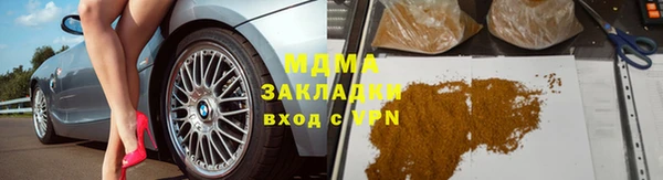бошки Бронницы