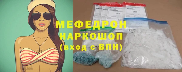первитин Бугульма