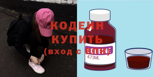 скорость Богородицк