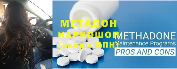 бошки Бронницы