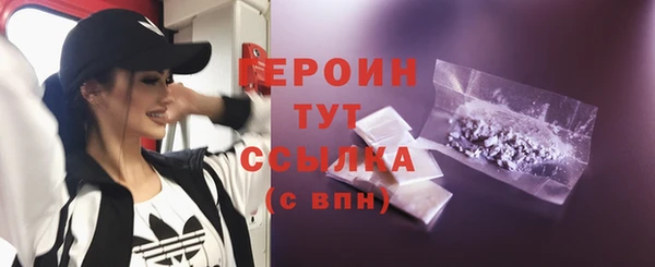 бошки Бронницы