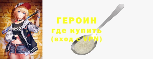 первитин Бугульма