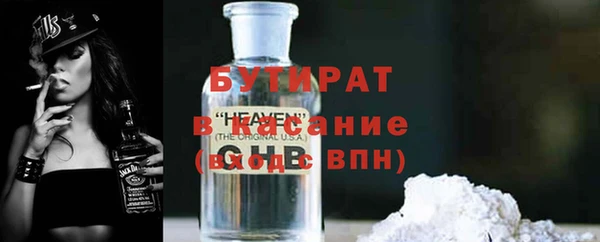 амфетамин Бородино