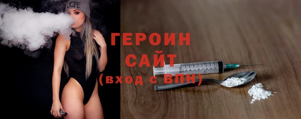 амфетамин Бородино