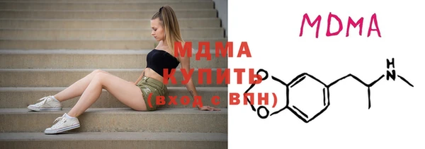 первитин Бугульма