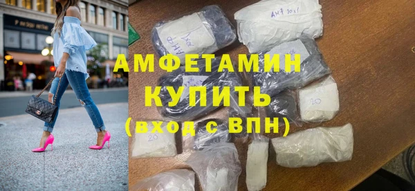 амфетамин Бородино