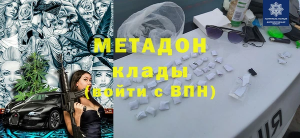 амфетамин Бородино