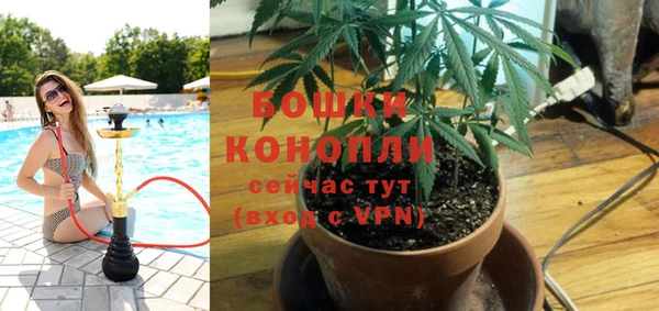 амфетамин Бородино