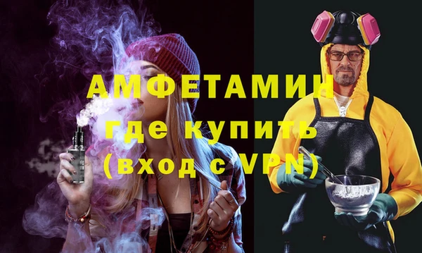 амфетамин Бородино