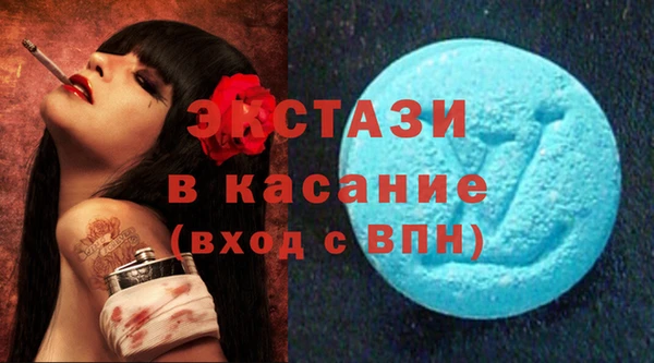 амфетамин Бородино