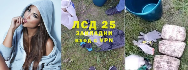 первитин Бугульма