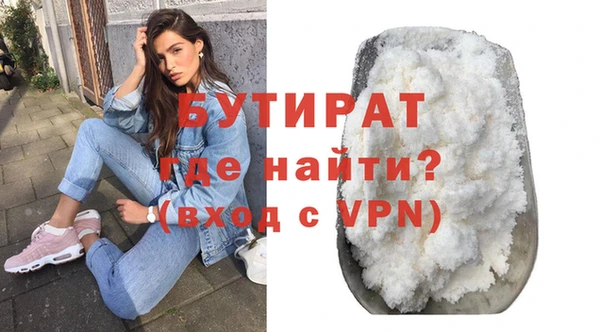 COCAINE Верхнеуральск