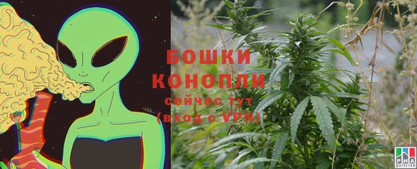 первитин Бугульма