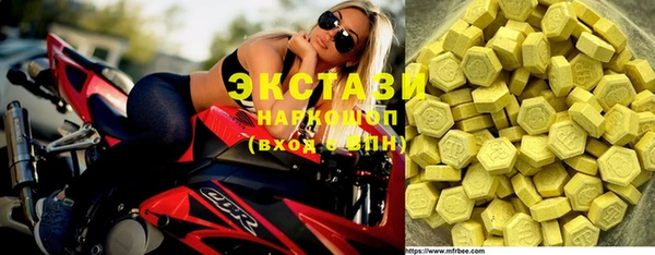 бошки Бронницы