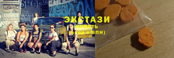 первитин Бугульма