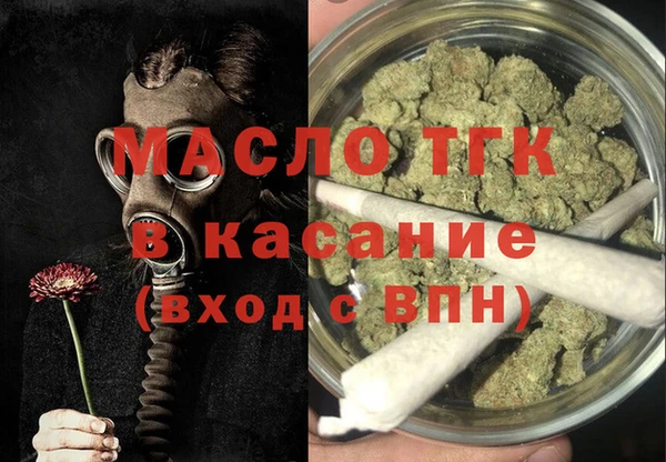 бошки Бронницы