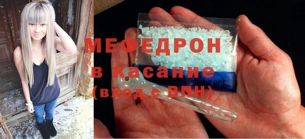 бошки Бронницы