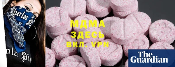 амфетамин Бородино