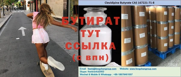 бошки Бронницы
