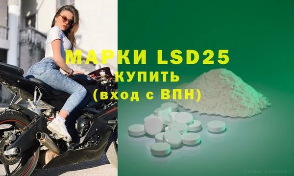 первитин Бугульма
