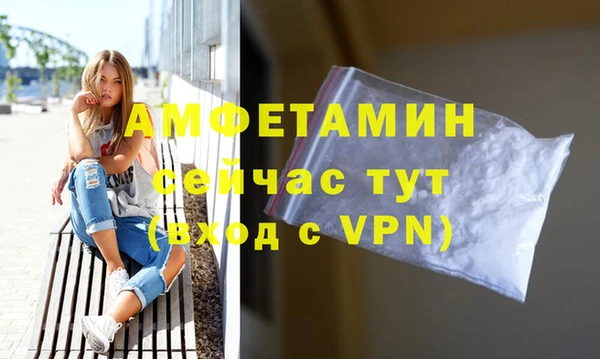 первитин Бугульма