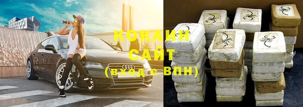 амфетамин Бородино