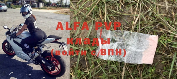бошки Бронницы