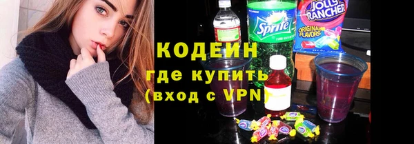 МДМА Верхний Тагил