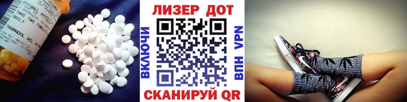 Лсд 25 экстази ecstasy  Купить где  Покровск 