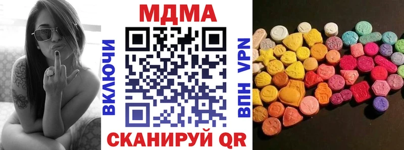 Купить  Покровск  МДМА VHQ 